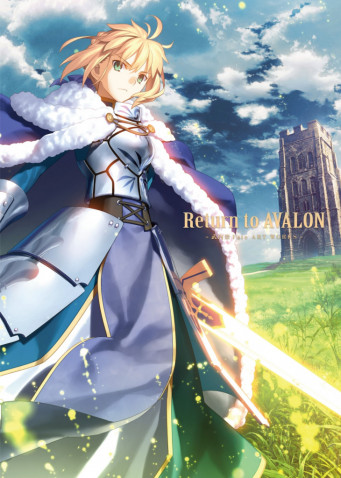 セイバーがイギリスに立つ Fate 集大成 武内崇の画集 Return To Avalon 武内崇fate Art Works 発売 19年12月10日 エキサイトニュース 3 3