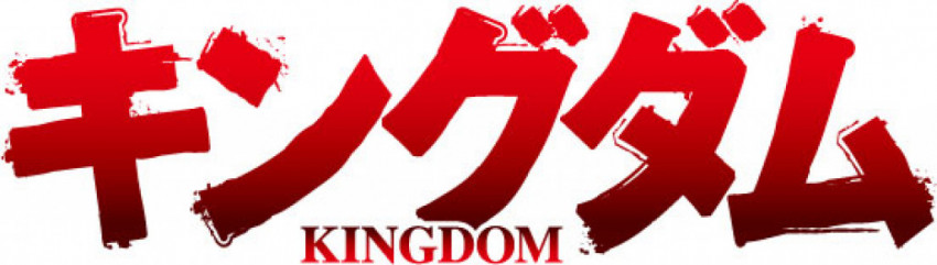 Tvアニメ キングダム 第3シリーズのティザービジュアル公開 原作 原泰久監修によるメインスタッフも発表 19年12月16日 エキサイトニュース