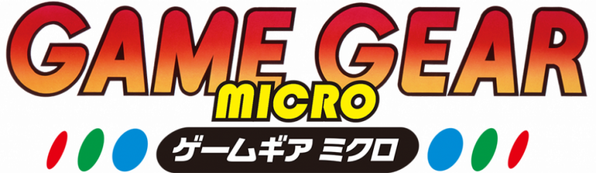 懐かしい けど 新しい ゲームギアミクロ 10月発売 予約受付中 年6月4日 エキサイトニュース