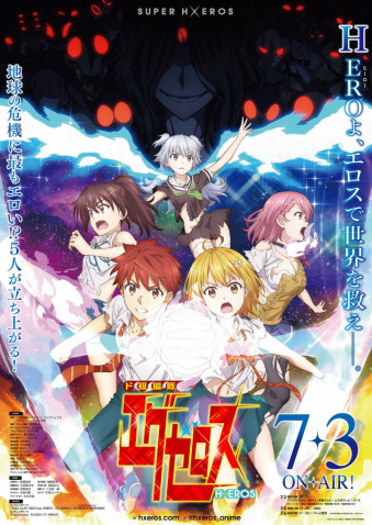 Eroで攻める新作アニメ ド級編隊エグゼロス 7月3日より放送決定 年6月4日 エキサイトニュース