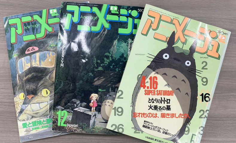 となりのトトロ Tv放送記念 懐かしのトトロ In アニメージュ 年8月14日 エキサイトニュース
