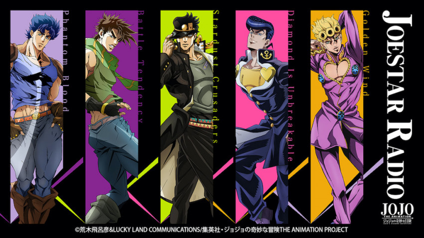 聴けッ歴代 Jojo トーク ジョジョの奇妙な冒険 ラジオ企画 始動 年10月15日 エキサイトニュース