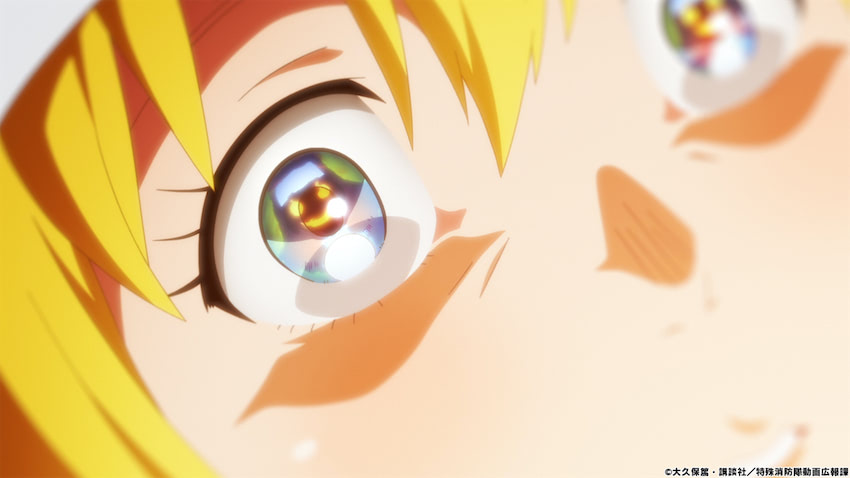 洗礼を受けに教会へ 炎炎ノ消防隊 弐ノ章 第拾八話あらすじをチェック 年10月27日 エキサイトニュース