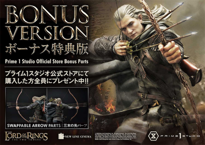 ロード オブ ザ リング 弓の名手 レゴラス が立体化 年11月7日 エキサイトニュース