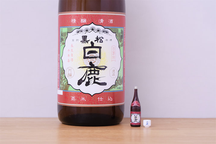 今、日本酒がアツい!!『黒松白鹿』が『日本の銘酒SAKECOLLECTION』に (2021年4月19日) - エキサイトニュース