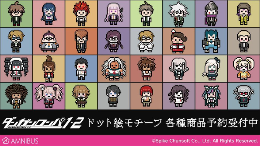 ダンガンロンパ ドット絵モチーフがキュート Tシャツ パーカー 21年8月16日 エキサイトニュース