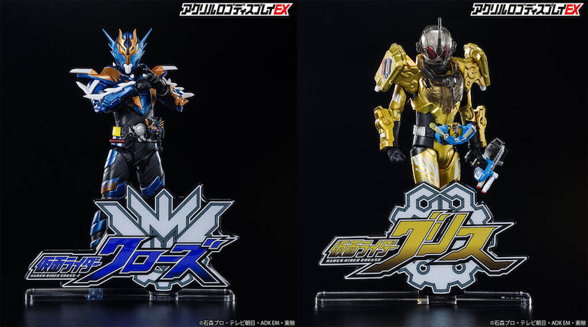 仮面ライダービルド』クローズとグリスのアクリルロゴEX登場！ (2021年