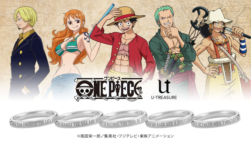 One Piece 勇気もらえる名言が刻まれたブライダルリング 21年12月13日 エキサイトニュース