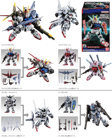 全種ガンダム！「MOBILITY JOINT GUNDAM VOL.6」＆1月29日の食玩 (2024