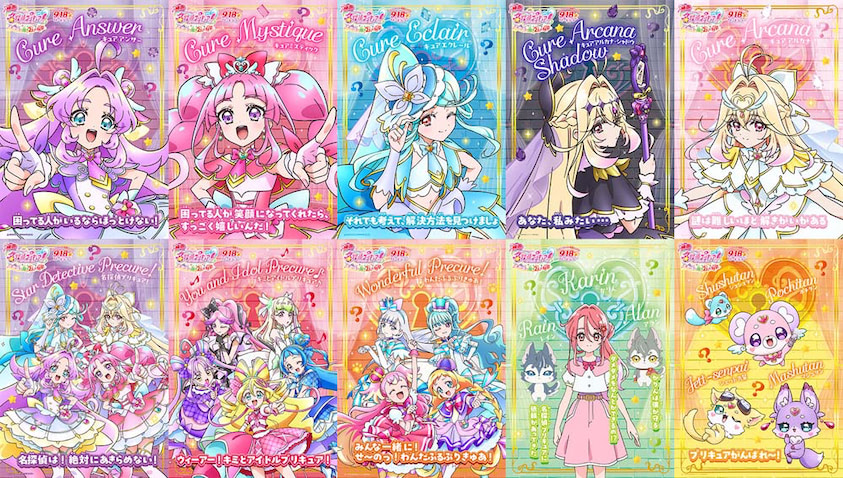 映画名探偵プリキュア！】キャラクターポスター全10種を公開！ 最新
