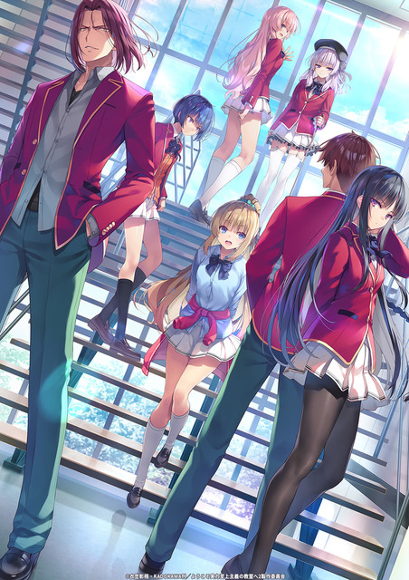 ようこそ実力至上主義の教室へ Tvアニメ続編決定 千葉翔也 久保ユリカ出演の特番配信も 22年2月21日 エキサイトニュース