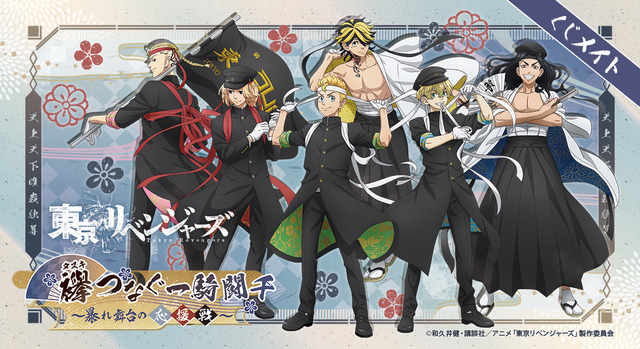 東京卍リベンジャーズ くじメイト 一緒に準備 ！D賞 缶バッジ 佐野万次郎 東京卍リベンジャーズ くじメイト 一緒に準備 !D賞 缶バッジ 佐野