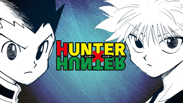 Hunter Hunter ゴン Cv 潘めぐみ キルア Cv 伊瀬茉莉也 にスポット 冨樫義博展の記念pv公開 22年10月28日 エキサイトニュース