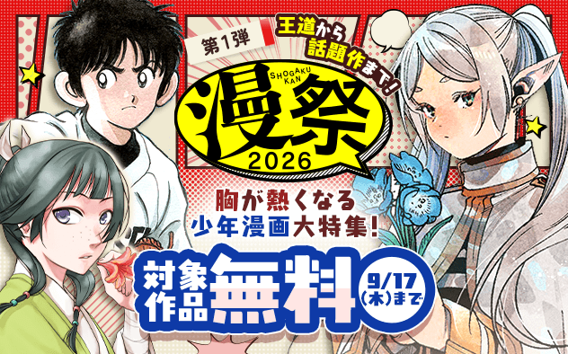 Anime, manga populer Conan, Frieren, dan Chi menjadi pusat perhatian di event Shōkore!