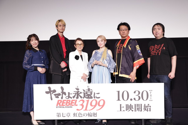 「ヤマトよ永遠に REBEL3199 第七章」福井総監督「これで良かったの ...