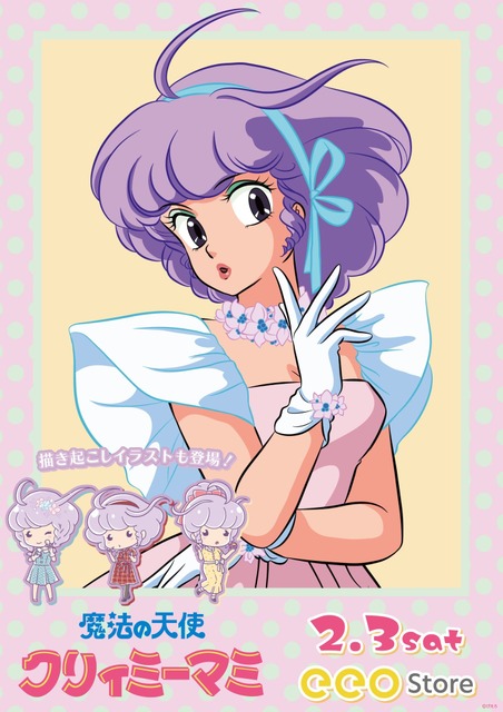 Animeanime_82566_1.jpg