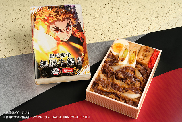 鬼滅の刃 柿安ダイニング・牛鍋弁当　特典缶バッジ　冨岡義勇 非売品】鬼滅の刃 柿安ダイニング 牛鍋弁当 特典 缶バッジ 冨岡義勇