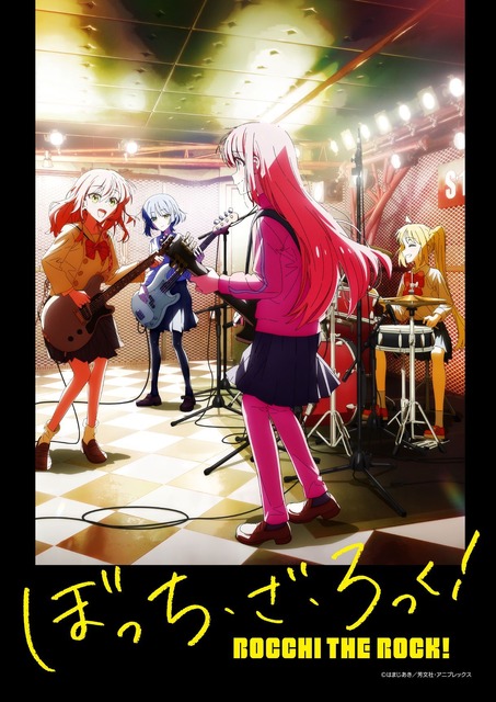 ぼっち・ざ・ろっく 静穏 ウクライナ語版 1巻