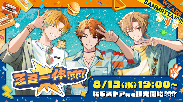 にじさんじ 宇佐美リト 三ミ一体 缶バッジ にじさんじ」三ミ一体！！！！！！グッズが新登場♪ 宇佐美リト、北見