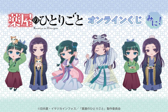 薬屋のひとりごと　缶バッジ　くじ引き堂　猫猫　壬士　月精 薬屋のひとりごと」猫猫＆壬氏が“月精衣装”で舞う姿…♪ かわいい