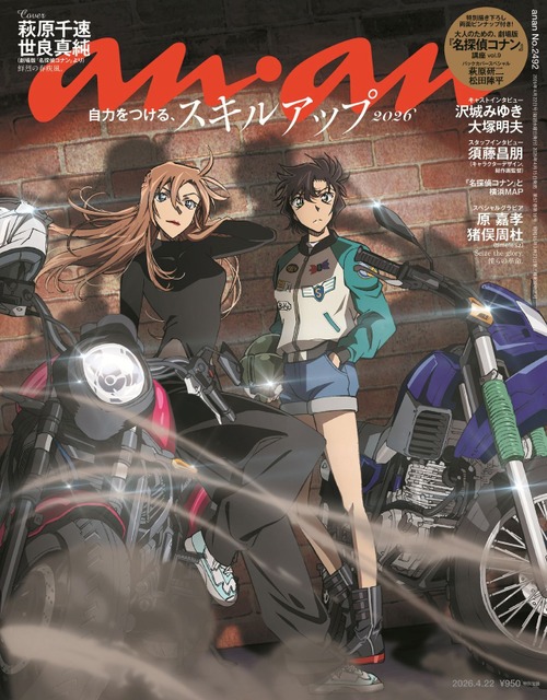 漫画 ☆劇場版 名探偵コナン☆TVシリーズ☆特別編集コミックス☆他