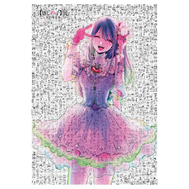 画像が削除されました