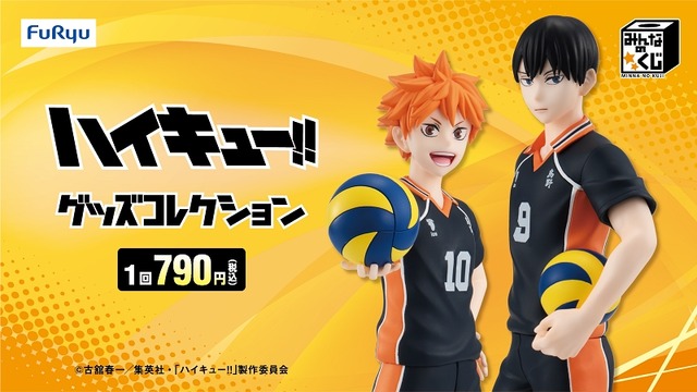 ハイキュー ジャンプショップカフェ マグネット 原作 Amazon.co.jp: ハイキュー 上海 ジャンプショップ カフェ 1周年