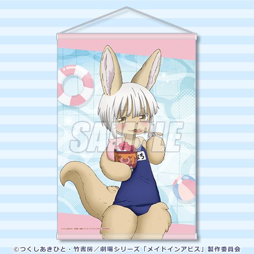 メイドインアビス」スク水のリコやナナチたちを堪能したい！ 素肌が