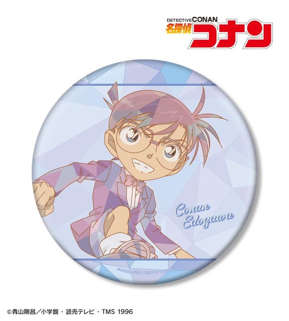 バラ・単品売り対応 名探偵コナン カードダス 当時もの プリズムカード