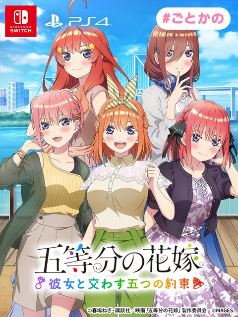 五等分の花嫁 中野五月 缶バッジ 67点まとめ売り - キャラクターグッズ