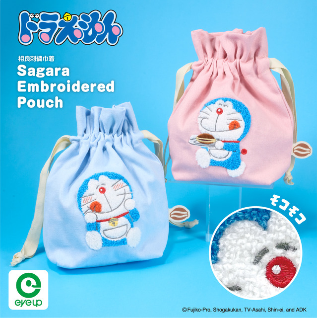 ドラちゃん出品 ドラえもんが、どら焼きと一緒で幸せそう♪ タケコプターなどひみつ