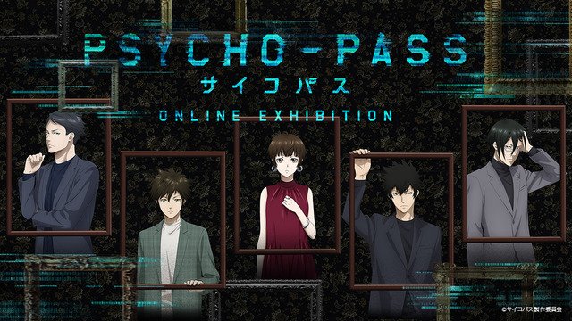 PSYCHO-PASS」狡噛慎也、宜野座伸元、常守朱の物語がテーマ♪ 10周年記念オンライン展覧会が期間限定で開催中 (2022年12月24日) -  エキサイトニュース