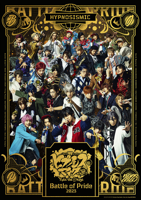 ヒプステ」ライブ公演“-Battle of Pride 2023-”メインビジュアルなど発表 キャスト陣は全員卒業へ (2023年6月21日) -  エキサイトニュース