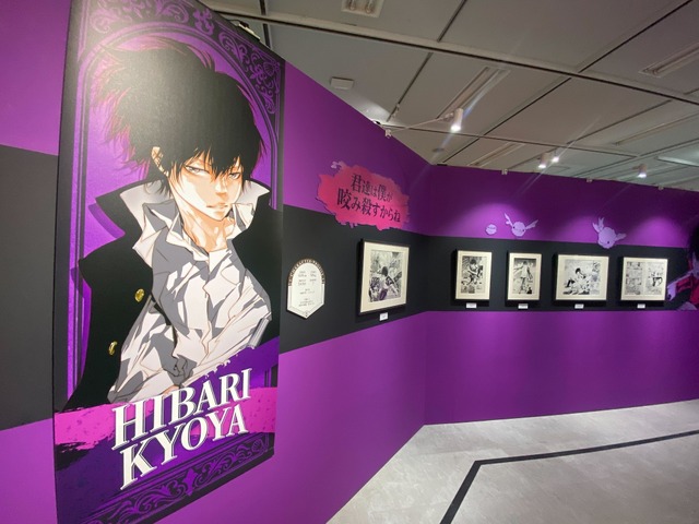 家庭教師ヒットマンREBORN!」に捧げた青春が蘇る…！ 「天野明展」で再確認したキャラクターの魅力【レポ】 (2024年5月18日) -  エキサイトニュース