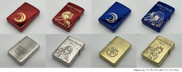リコリス・リコイル」千束&たきなたちのZippoが登場! 制服の リコリス・リコイル」千束&たきなたちのZippoが登場! 制服の