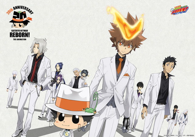 家庭教師ヒットマンREBORN!」アニメ“20th ANNIVERSARY YEAR”開幕