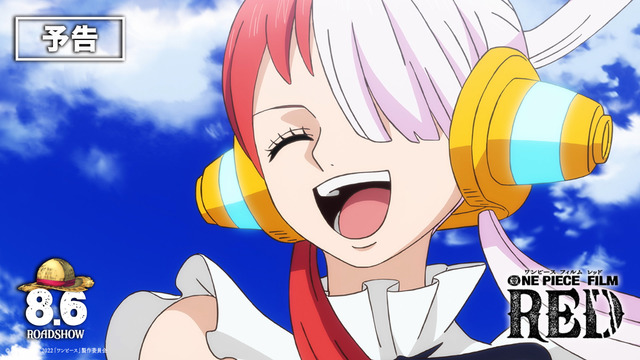 One Piece Film Red ウタはボイスを名塚佳織 歌唱をadoが担当 主題歌聴ける本予告も公開 22年6月8日 エキサイトニュース