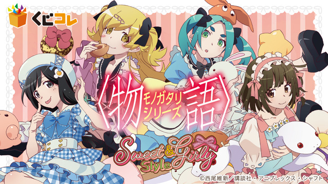 【No.23 千石撫子＆斧乃木余接＆阿良々木月火】物語シリーズ オフ&モンスターシーズン クリアカードコレクションガム ※カードのみ 物語〉シリーズ」千石撫子、阿良々木月火、忍野忍、斧乃木余接の