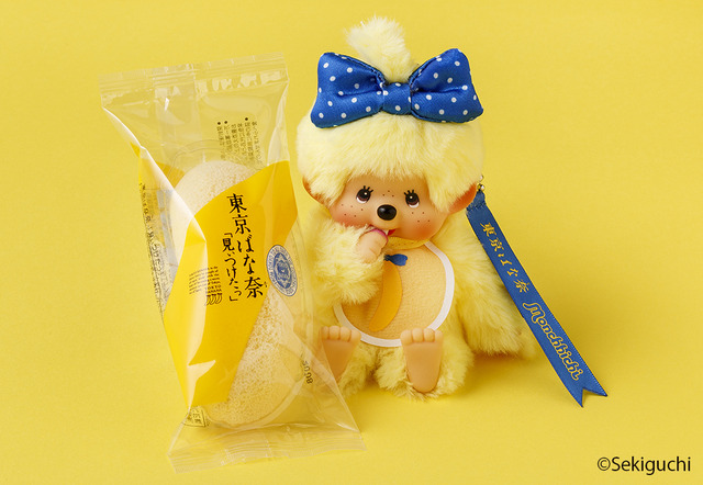 貴重 モンチッチ ぬいぐるみ キーチェーン レトロ リボン 貴重