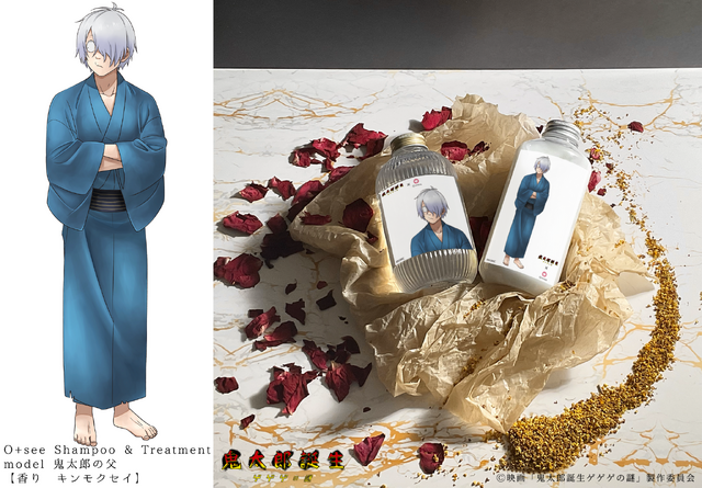 ゲ謎」鬼太郎の父、水木らとヘア＆メンタルケアを！描き下ろしイラスト