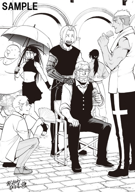 鋼の錬金術師 アル エド ホーエンハイムらが撮影に臨む 実写 復讐者スカー 荒川弘描き下ろし入場者特典公開 22年5月6日 エキサイトニュース