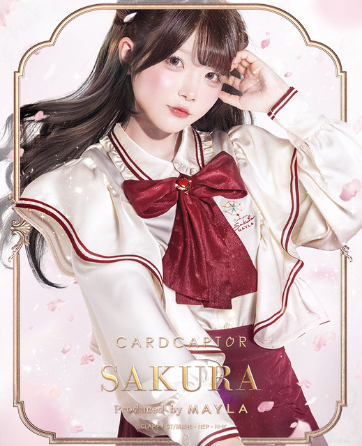 CCさくら」さくらの学生服や衣装デザインを上品にまとって…♪ 日常に