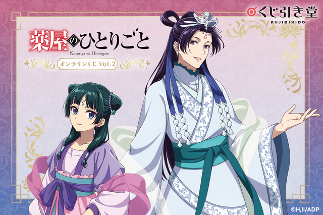 薬屋のひとりごと　くじ引き堂　ボーナスチャレンジ賞　アクリルジオラマ(月精) 薬屋のひとりごと くじ引き堂 ボーナスチャレンジ賞 アクリル