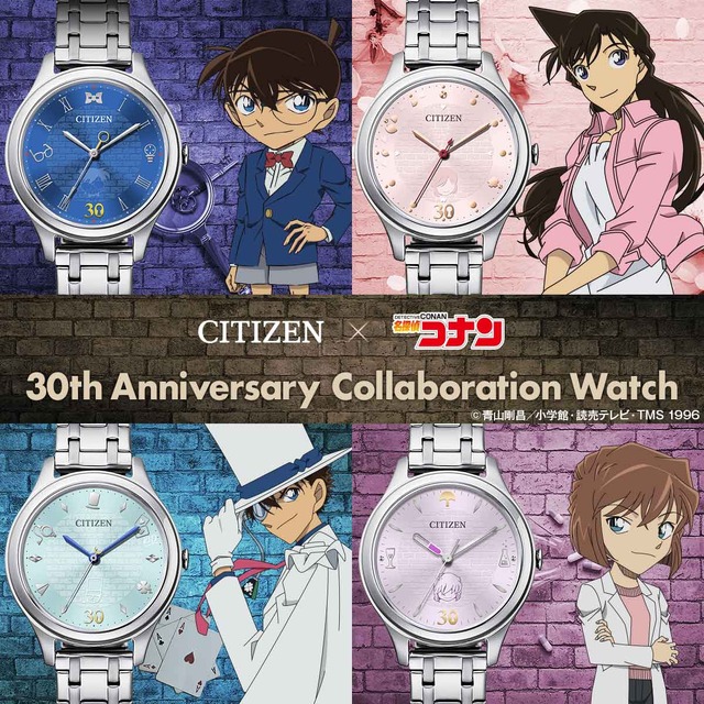 名探偵コナン」毛利蘭、怪盗キッド、灰原哀らのコラボ時計登場！蝶