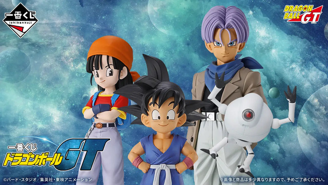 本日8月22日スタート】「ドラゴンボールGT」×一番くじ！ 孫悟空