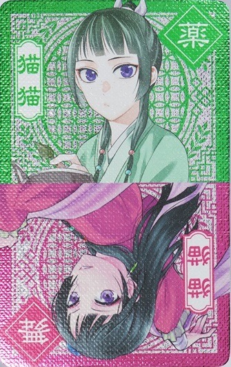 薬屋のひとりごと」猫猫や壬氏がキラキラとメタリックに輝く♪小学館版