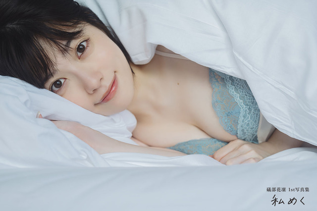 内田真礼、鬼頭明里、礒部花凜らのかわいさとセクシーさをギュギュっと 