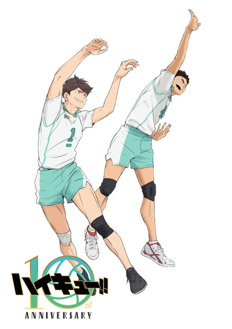 ハイキュー 10周年 青葉城西 ジャージ M 【公式通販】