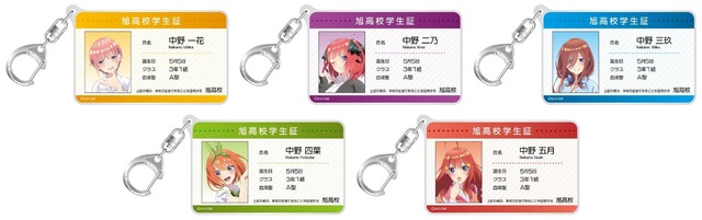 五等分の花嫁 学生証をイメージしたアクキーから 花嫁姿のミニタペストリーまで グッズを紹介 22年2月21日 エキサイトニュース 五等分の花嫁 学生証をイメージしたアクキーから 花嫁姿のミニタペストリーまで グッズを紹介 22年2月21日 エキサイトニュース