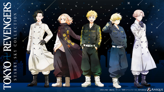 新品☆東京リベンジャーズ【マイキー】東京卍會結成記念セット☆特攻服